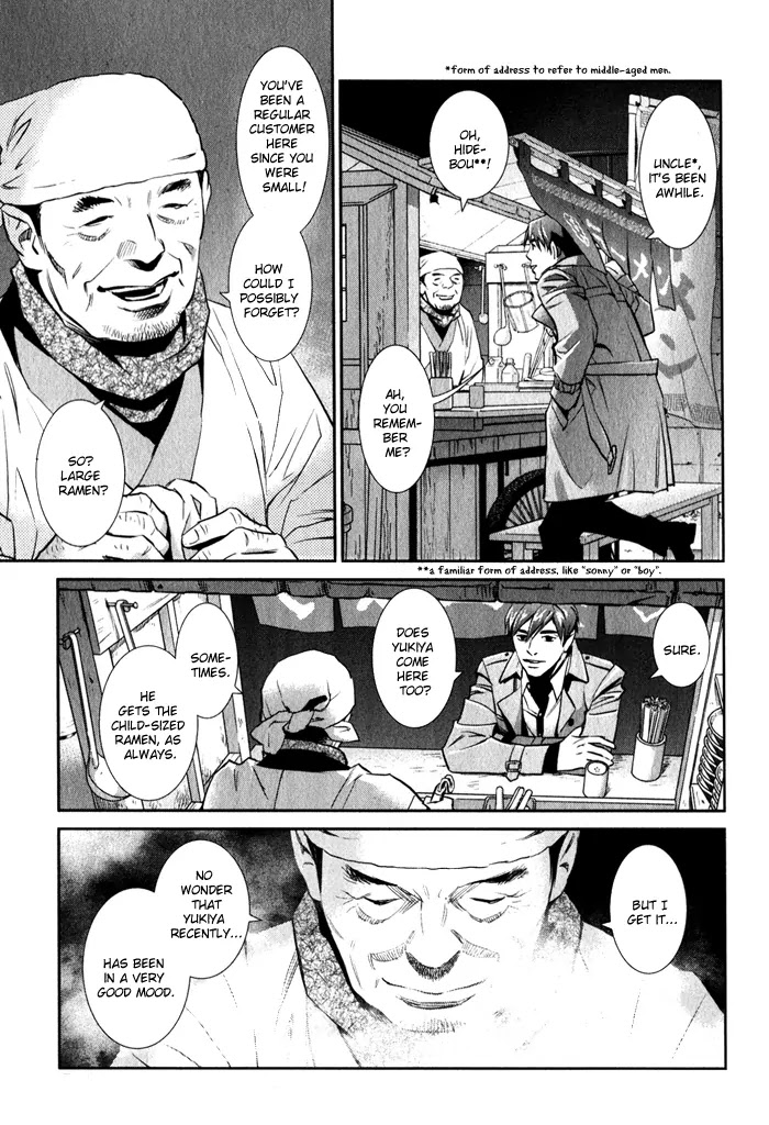 Jika Renai Chuudoku Chapter 1 page 33 - Chapter 1