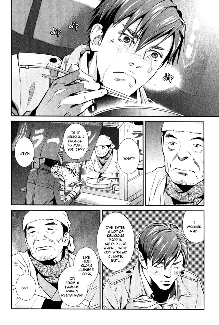 Jika Renai Chuudoku Chapter 1 page 36 - Chapter 1