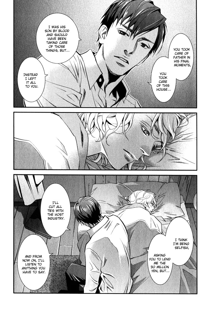 Jika Renai Chuudoku Chapter 1 page 39 - Chapter 1