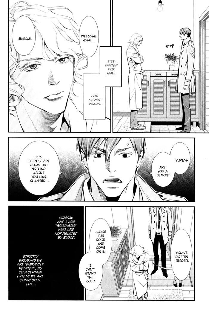 Jika Renai Chuudoku Chapter 1 page 4 - Chapter 1