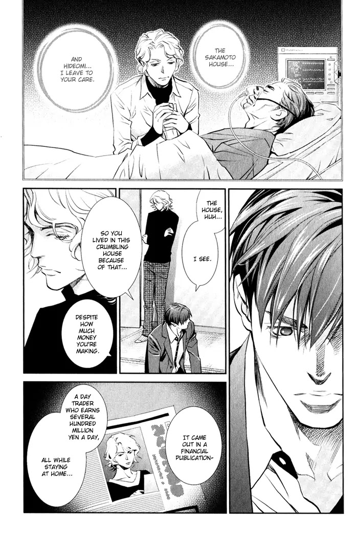Jika Renai Chuudoku Chapter 1 page 7 - Chapter 1