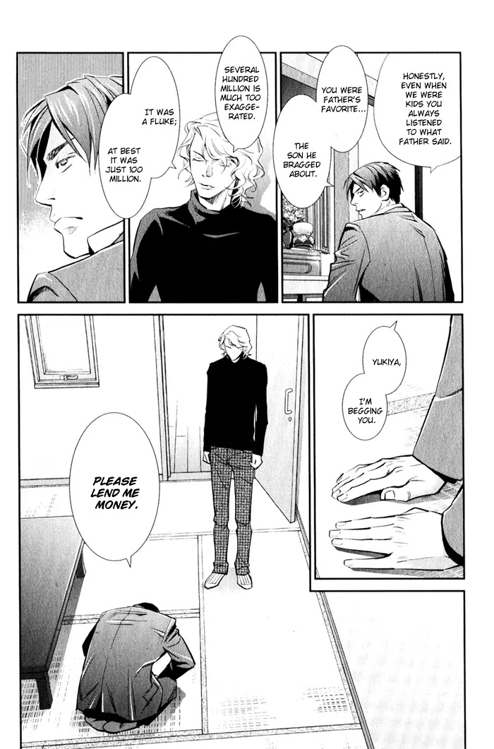 Jika Renai Chuudoku Chapter 1 page 8 - Chapter 1