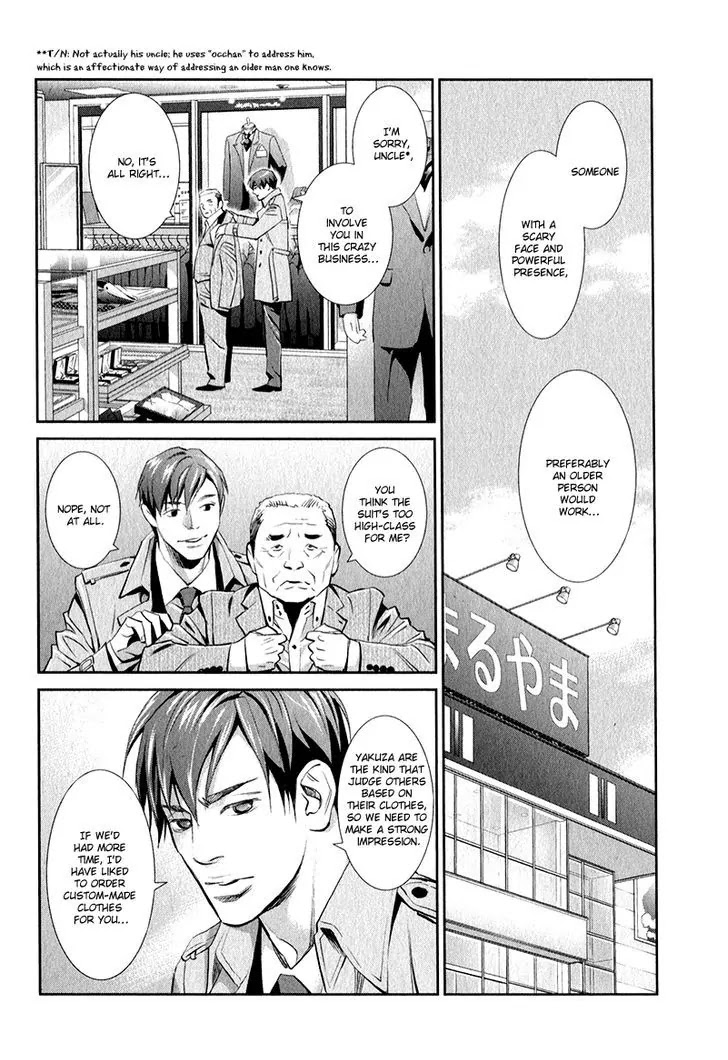 Jika Renai Chuudoku Chapter 2 page 23 - Chapter 2