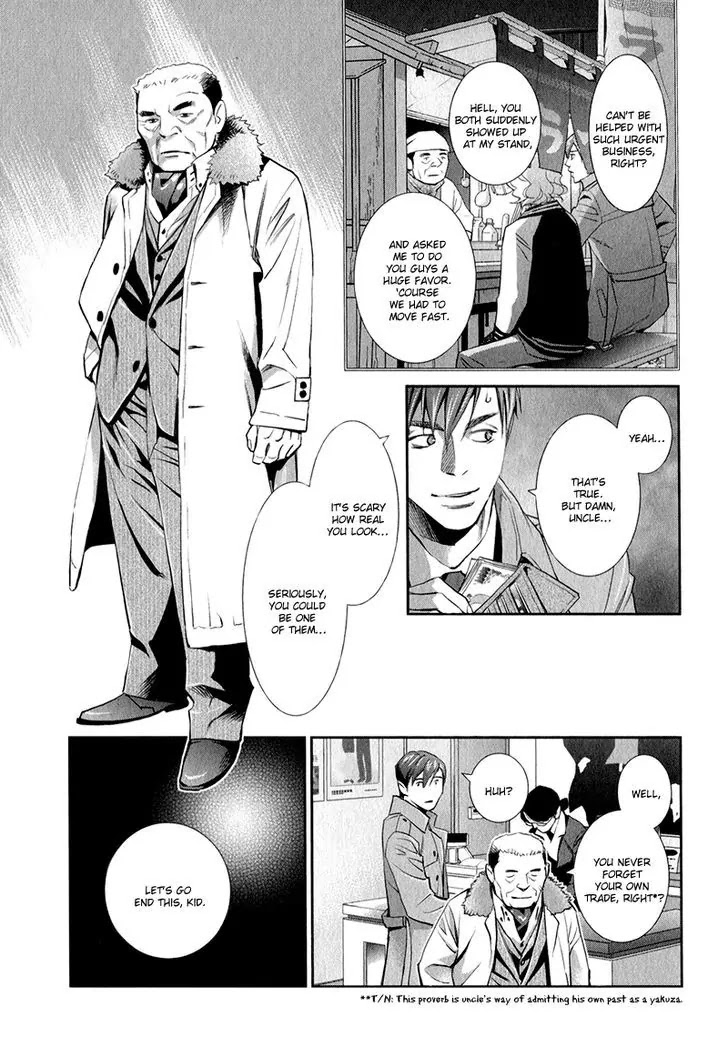 Jika Renai Chuudoku Chapter 2 page 24 - Chapter 2