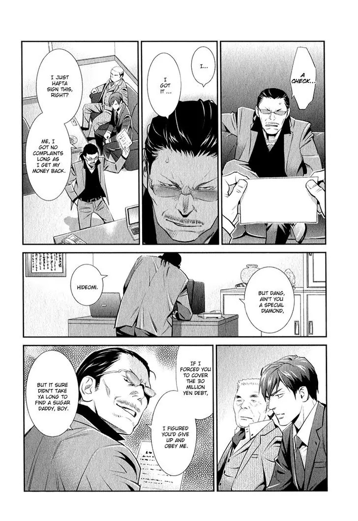 Jika Renai Chuudoku Chapter 2 page 27 - Chapter 2