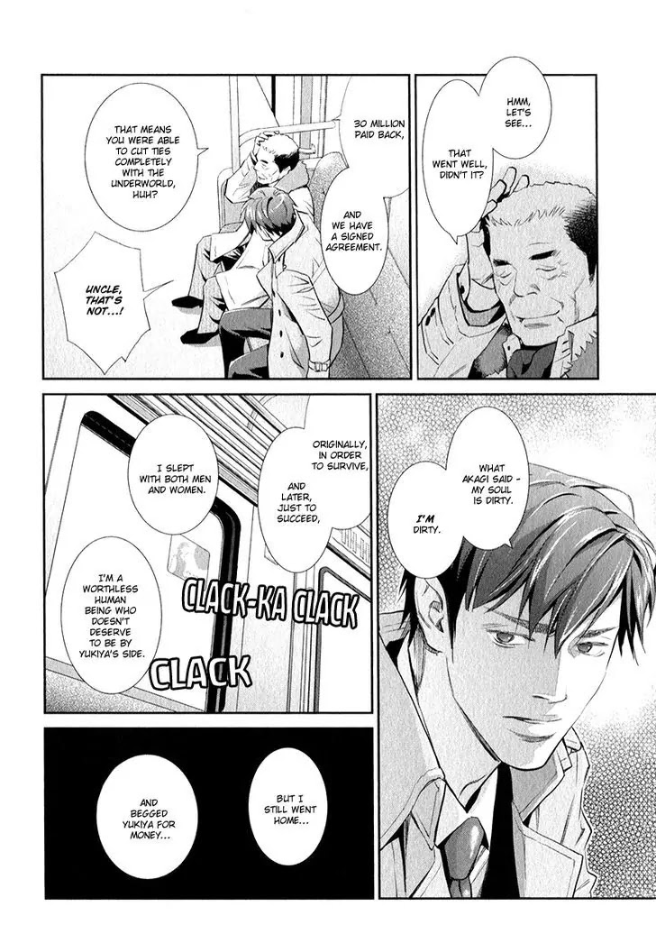 Jika Renai Chuudoku Chapter 2 page 29 - Chapter 2