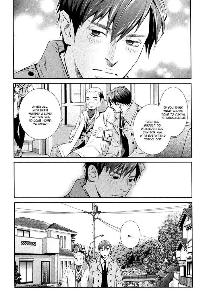 Jika Renai Chuudoku Chapter 2 page 31 - Chapter 2