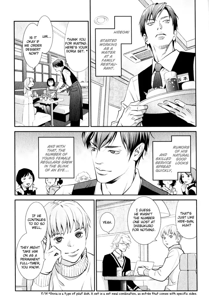 Jika Renai Chuudoku Chapter 3 page 11 - Chapter 3