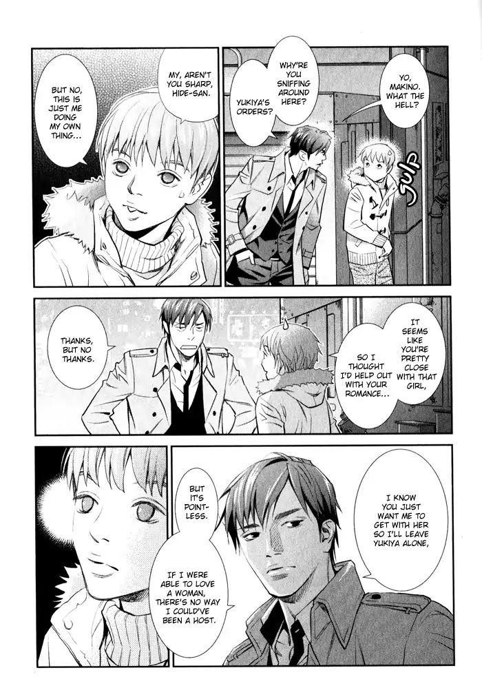 Jika Renai Chuudoku Chapter 3 page 21 - Chapter 3