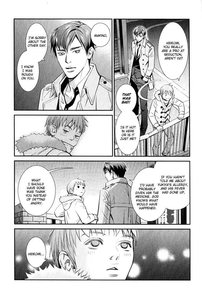 Jika Renai Chuudoku Chapter 3 page 23 - Chapter 3