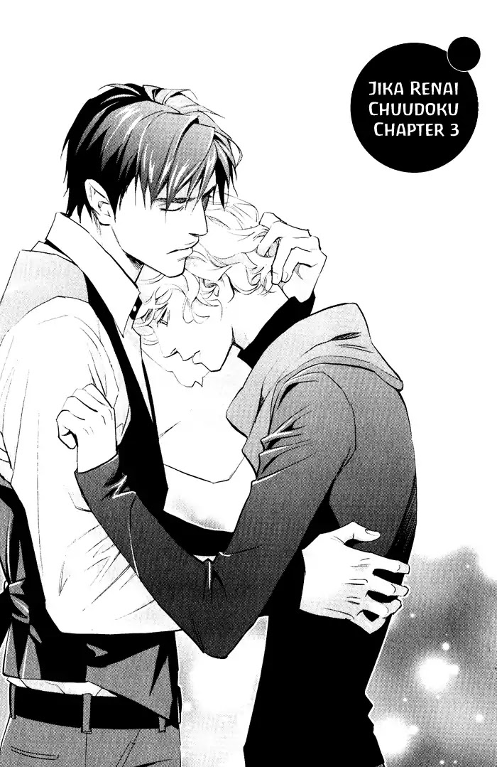 Jika Renai Chuudoku Chapter 3 page 5 - Chapter 3