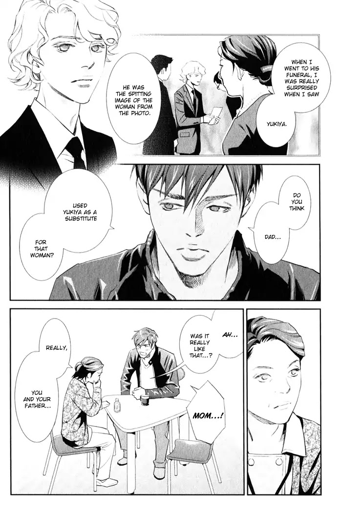 Jika Renai Chuudoku Chapter 4 page 12 - Chapter 4: [END]