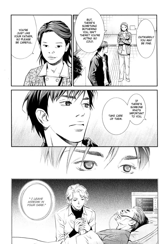 Jika Renai Chuudoku Chapter 4 page 15 - Chapter 4: [END]