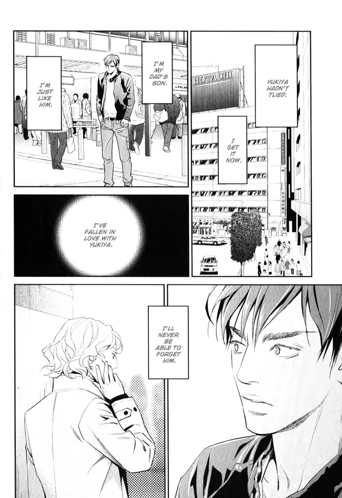 Jika Renai Chuudoku Chapter 4 page 16 - Chapter 4: [END]