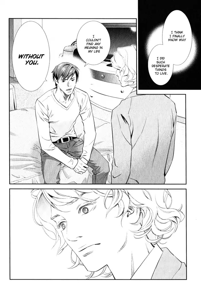 Jika Renai Chuudoku Chapter 4 page 22 - Chapter 4: [END]