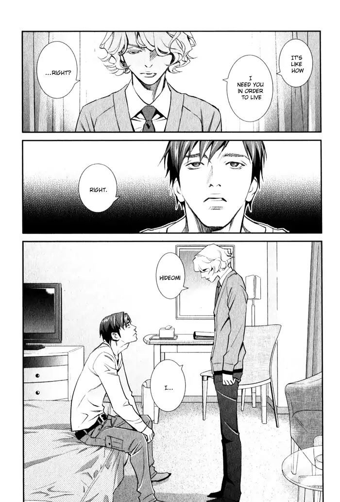 Jika Renai Chuudoku Chapter 4 page 23 - Chapter 4: [END]