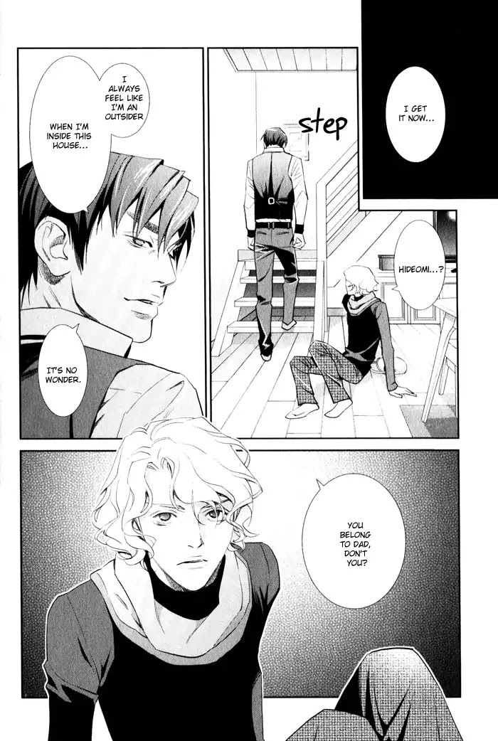 Jika Renai Chuudoku Chapter 4 page 4 - Chapter 4: [END]