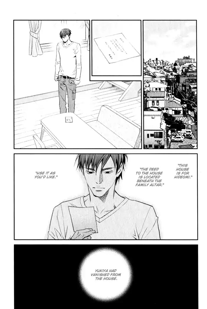 Jika Renai Chuudoku Chapter 4 page 7 - Chapter 4: [END]