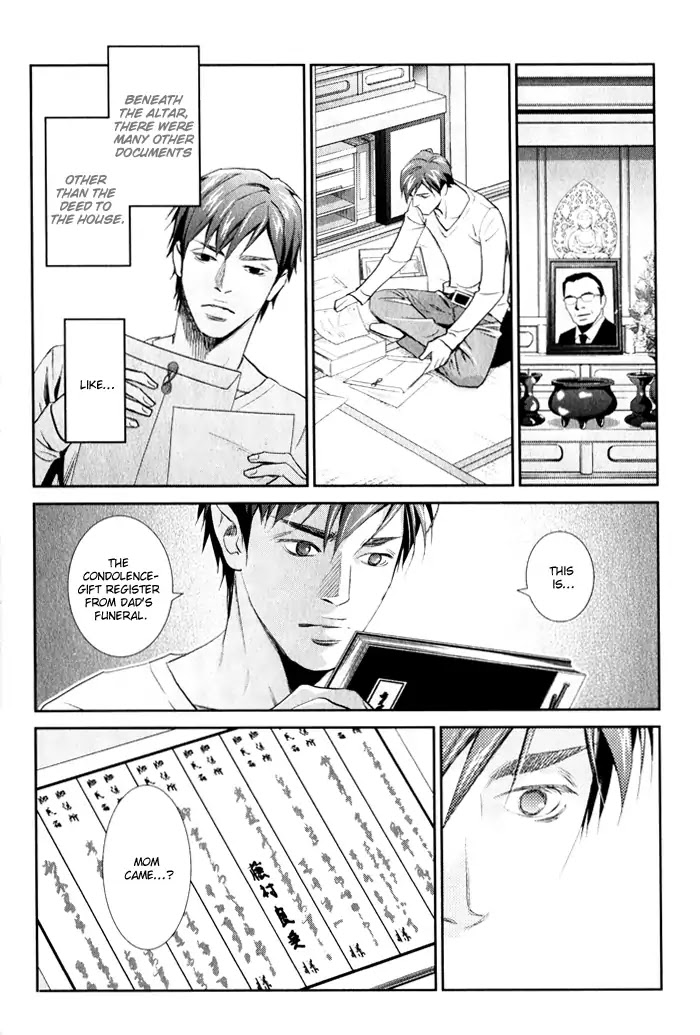 Jika Renai Chuudoku Chapter 4 page 8 - Chapter 4: [END]