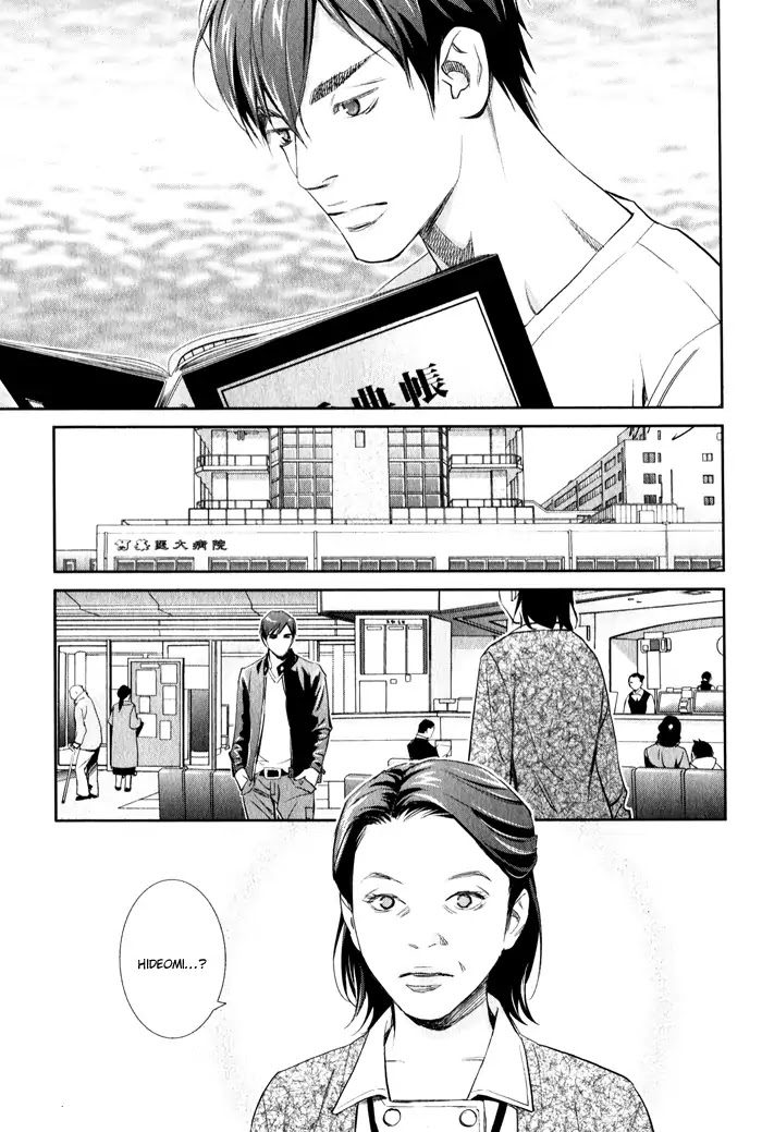 Jika Renai Chuudoku Chapter 4 page 9 - Chapter 4: [END]