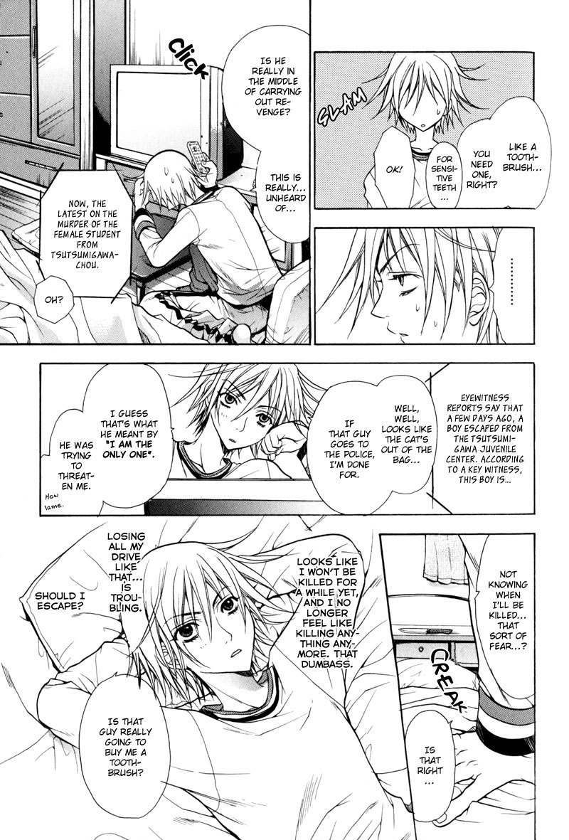 Jikan Akima Jinbutsu Chapter 1 page 10 - Chapter 1