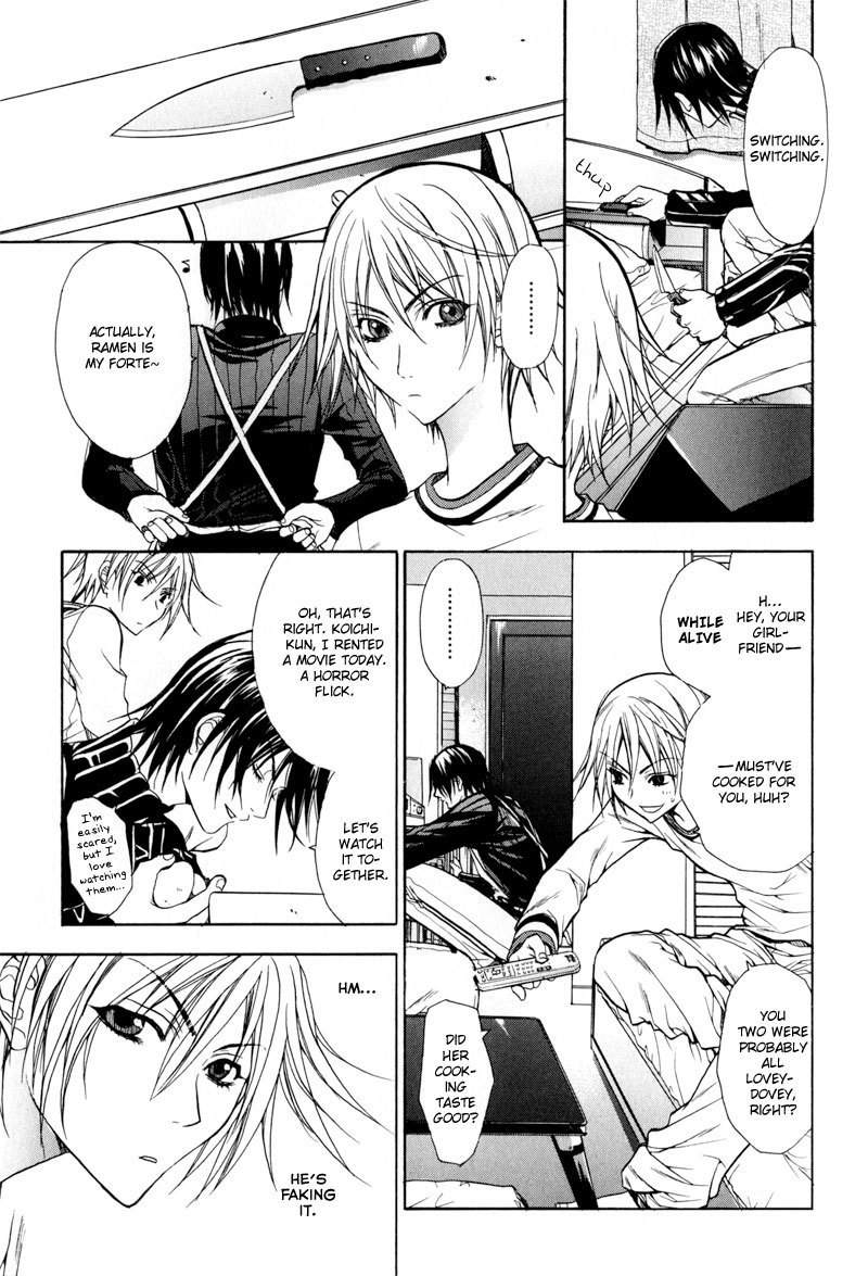 Jikan Akima Jinbutsu Chapter 1 page 14 - Chapter 1