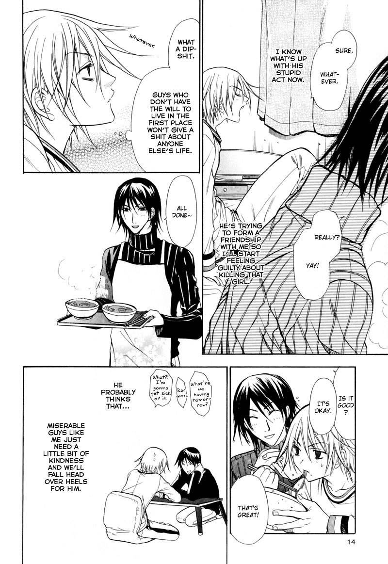 Jikan Akima Jinbutsu Chapter 1 page 15 - Chapter 1