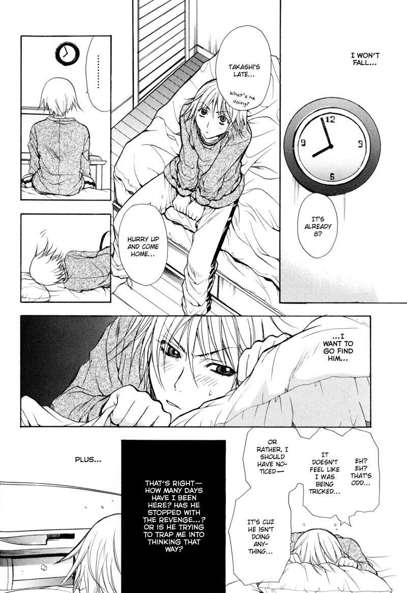 Jikan Akima Jinbutsu Chapter 1 page 17 - Chapter 1