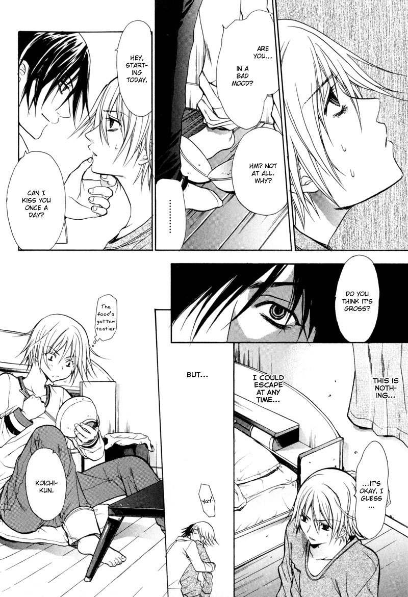 Jikan Akima Jinbutsu Chapter 1 page 25 - Chapter 1