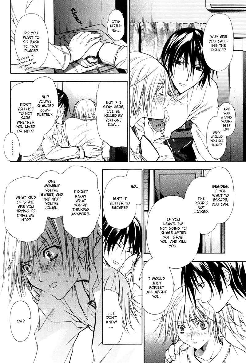 Jikan Akima Jinbutsu Chapter 1 page 33 - Chapter 1