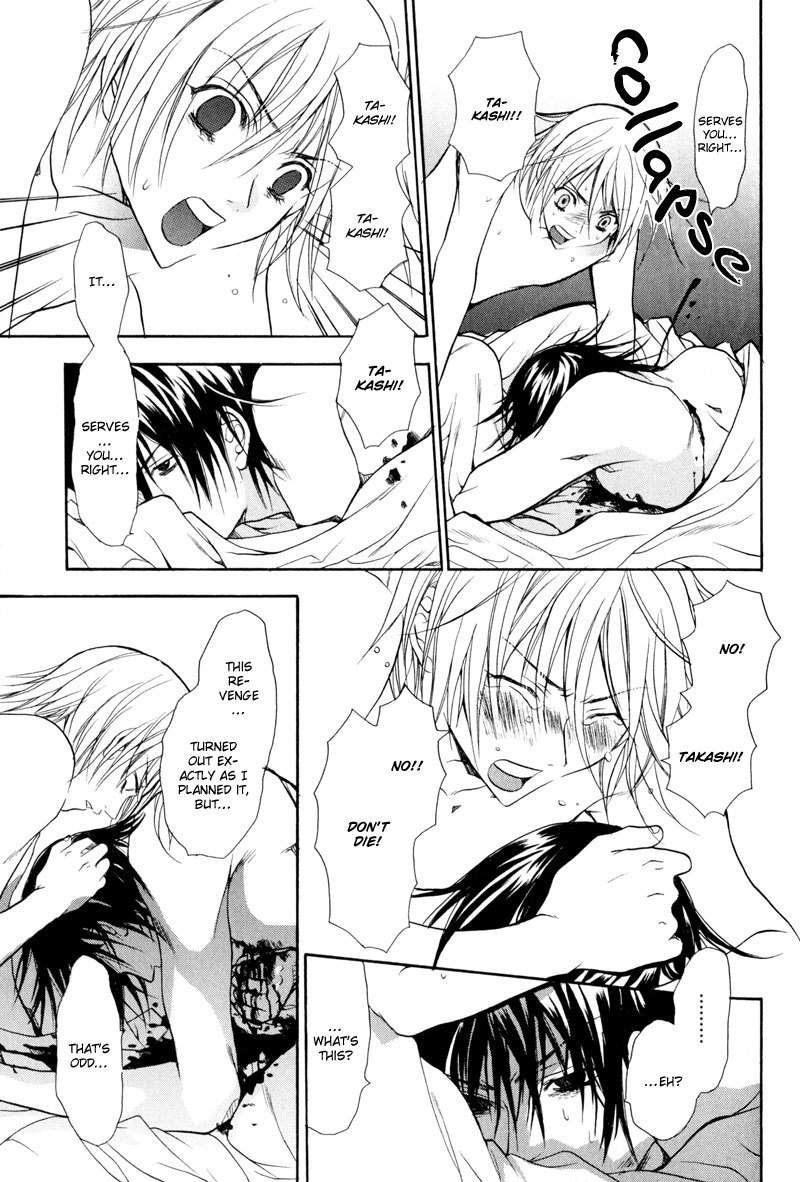 Jikan Akima Jinbutsu Chapter 1 page 42 - Chapter 1
