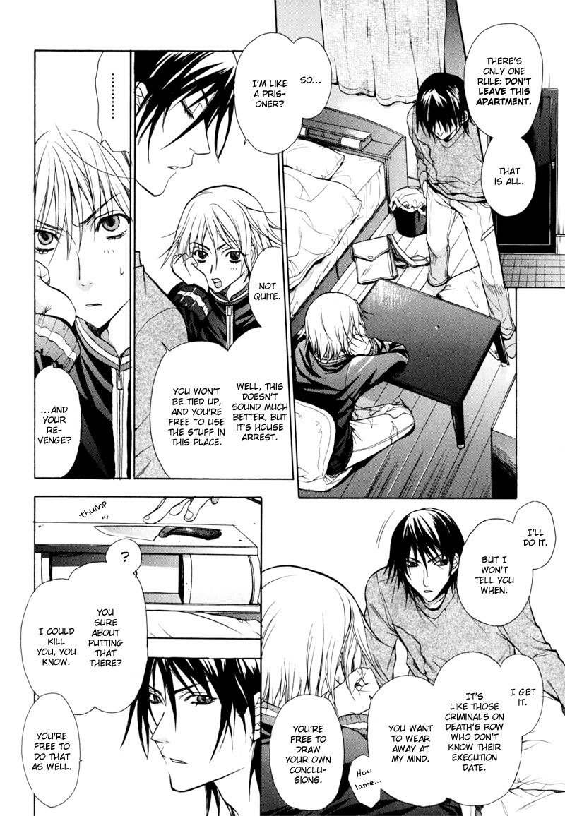 Jikan Akima Jinbutsu Chapter 1 page 5 - Chapter 1