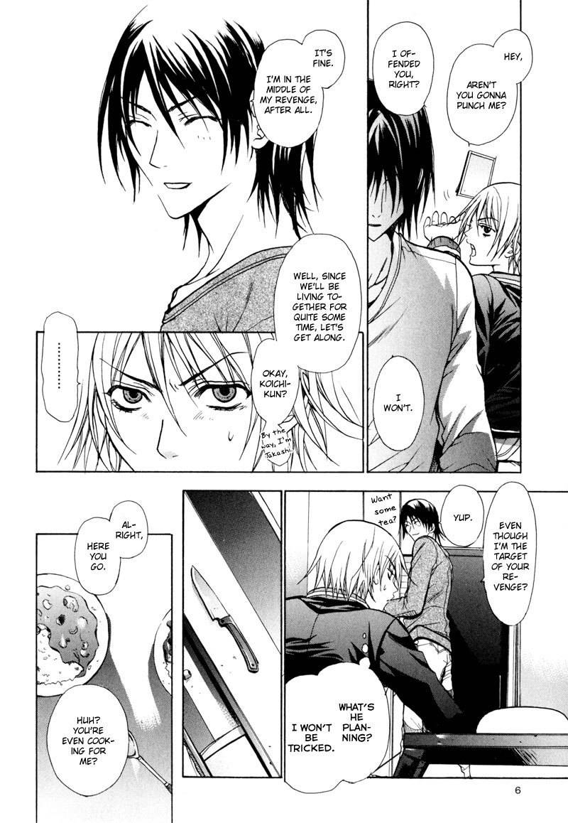 Jikan Akima Jinbutsu Chapter 1 page 7 - Chapter 1