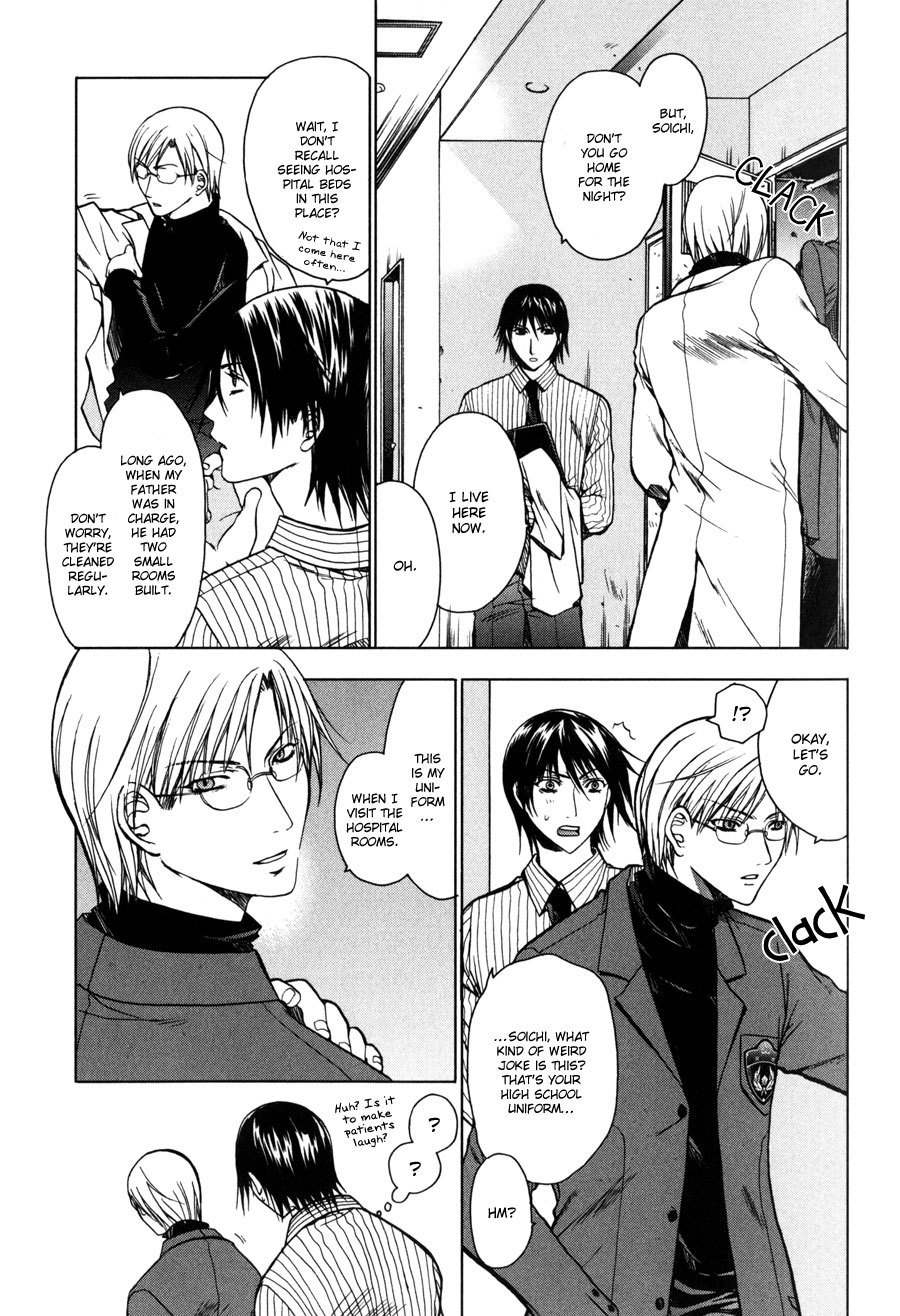 Jikan Akima Jinbutsu Chapter 2 page 10 - Chapter 2