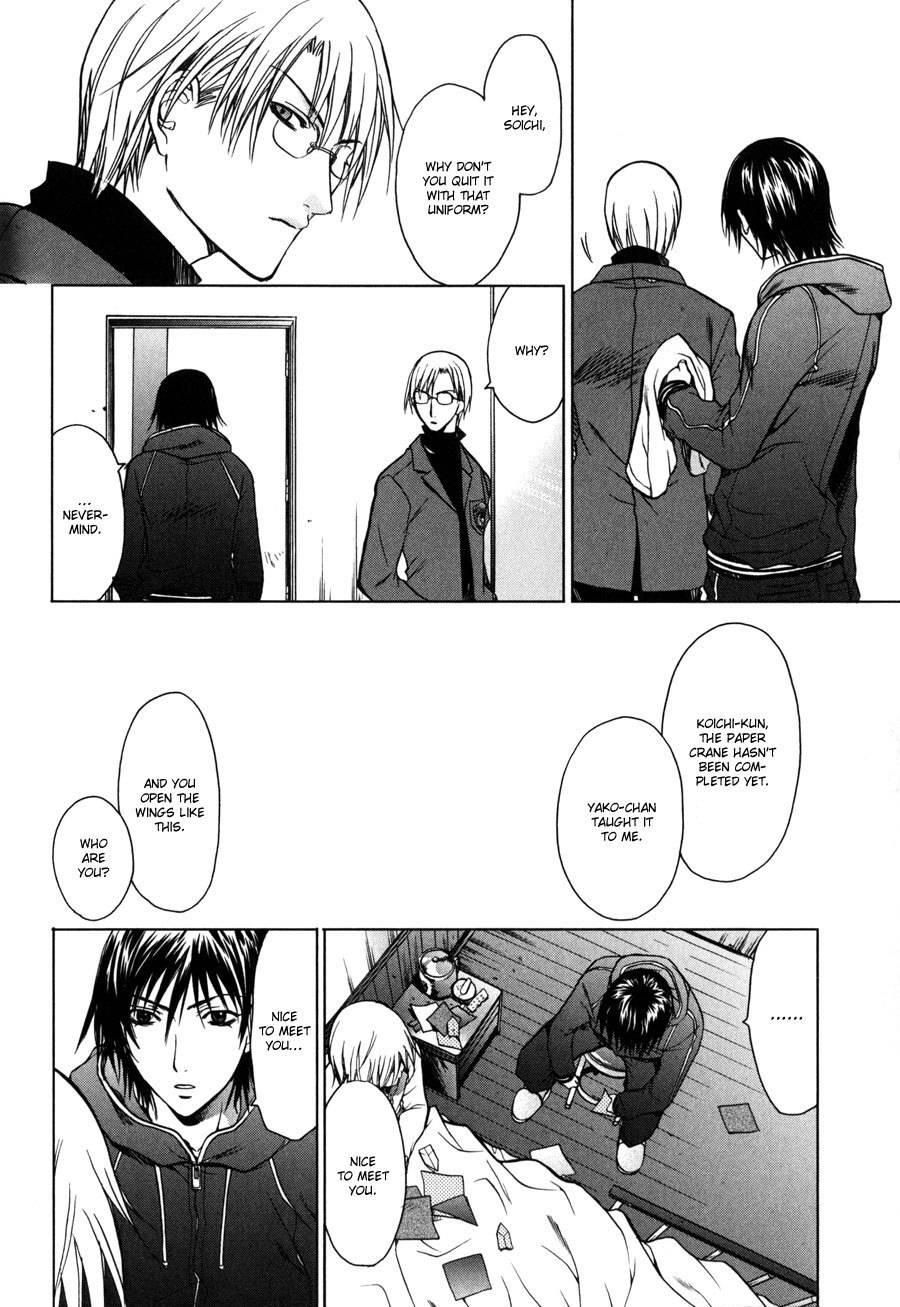 Jikan Akima Jinbutsu Chapter 2 page 33 - Chapter 2