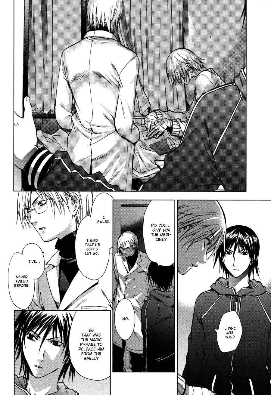 Jikan Akima Jinbutsu Chapter 2 page 47 - Chapter 2