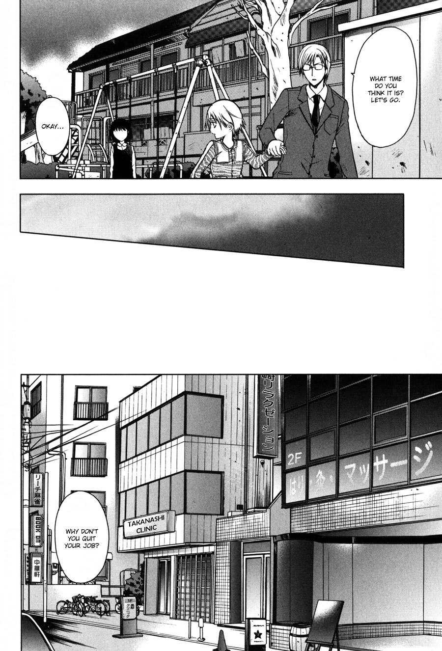 Jikan Akima Jinbutsu Chapter 2 page 5 - Chapter 2