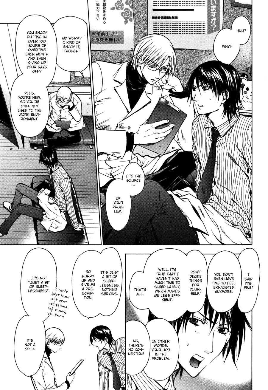 Jikan Akima Jinbutsu Chapter 2 page 6 - Chapter 2