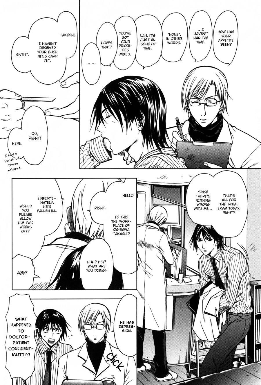Jikan Akima Jinbutsu Chapter 2 page 7 - Chapter 2
