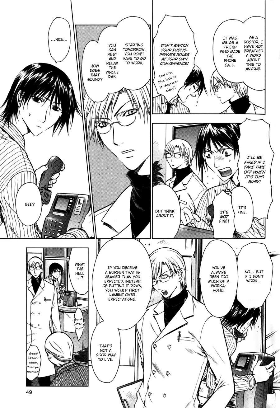 Jikan Akima Jinbutsu Chapter 2 page 8 - Chapter 2