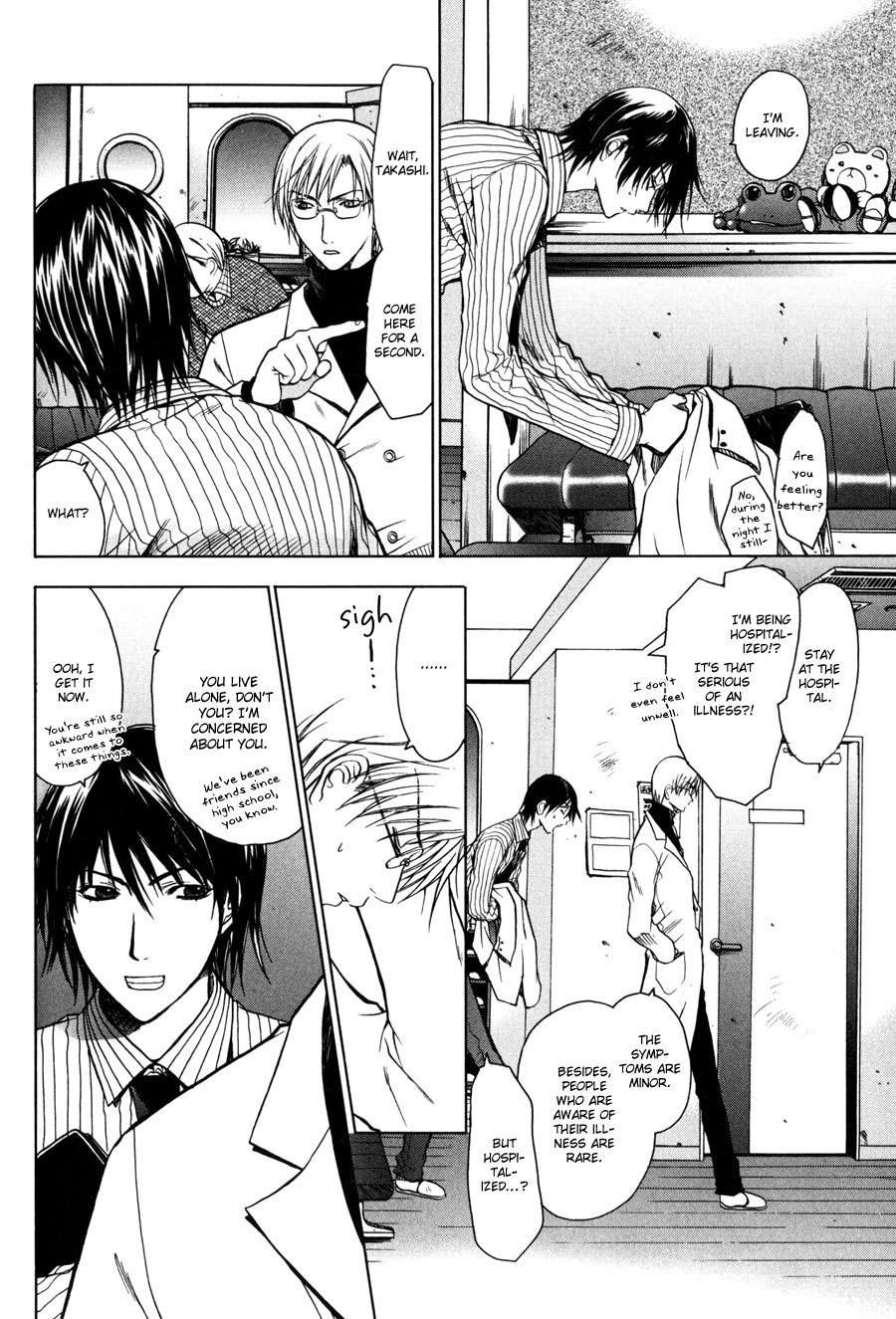 Jikan Akima Jinbutsu Chapter 2 page 9 - Chapter 2