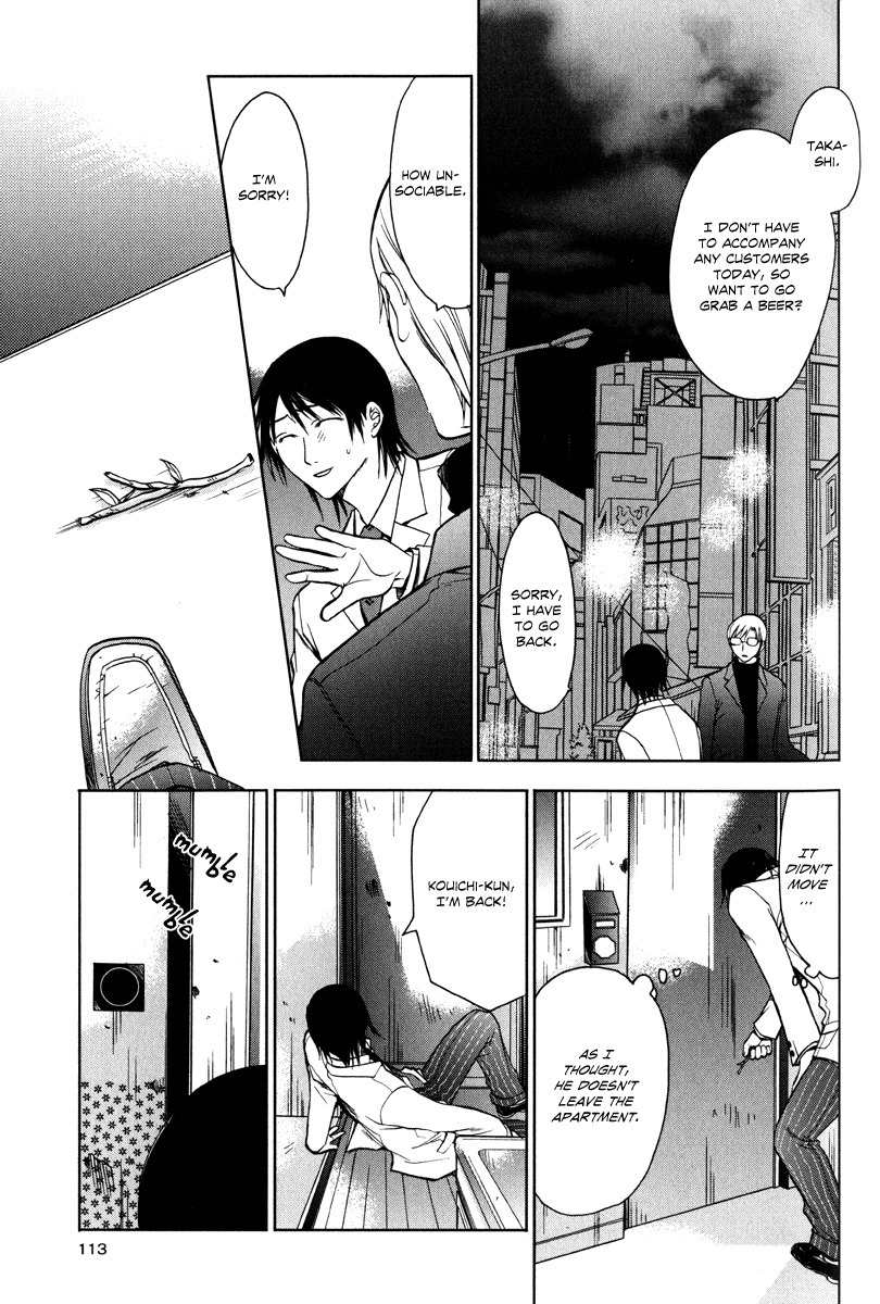 Jikan Akima Jinbutsu Chapter 3 page 23 - Chapter 3