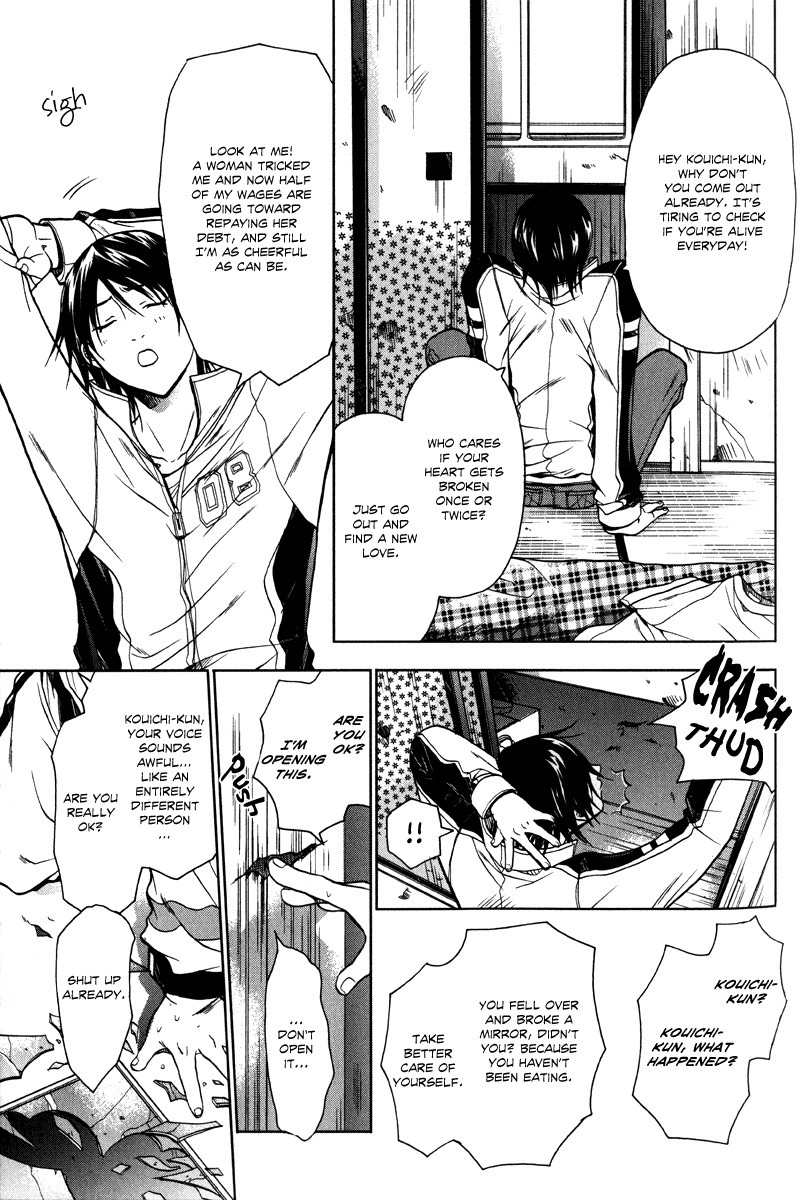 Jikan Akima Jinbutsu Chapter 3 page 27 - Chapter 3