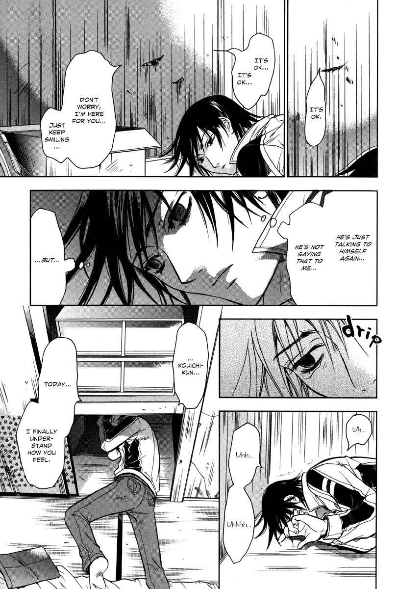 Jikan Akima Jinbutsu Chapter 3 page 31 - Chapter 3