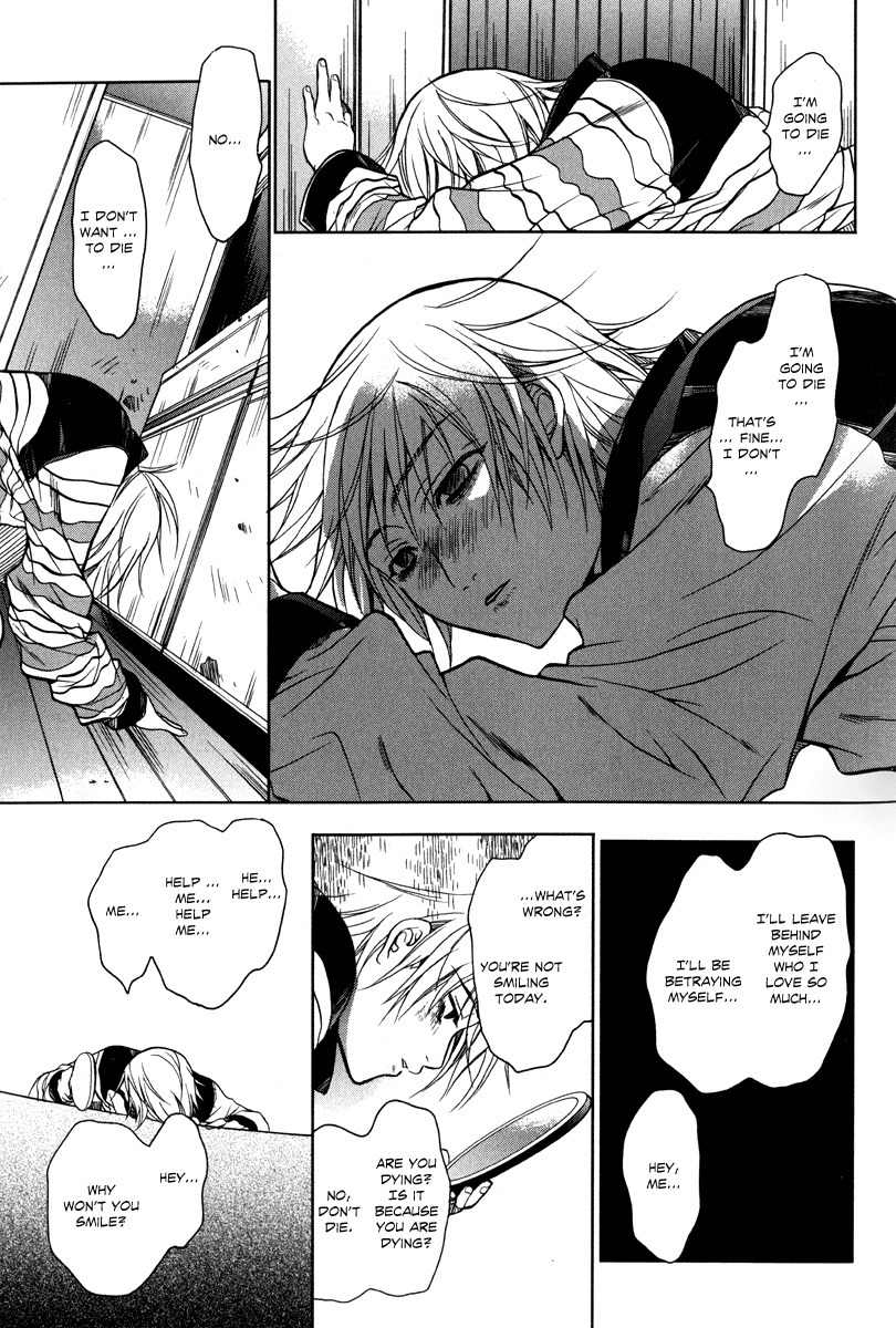 Jikan Akima Jinbutsu Chapter 3 page 35 - Chapter 3