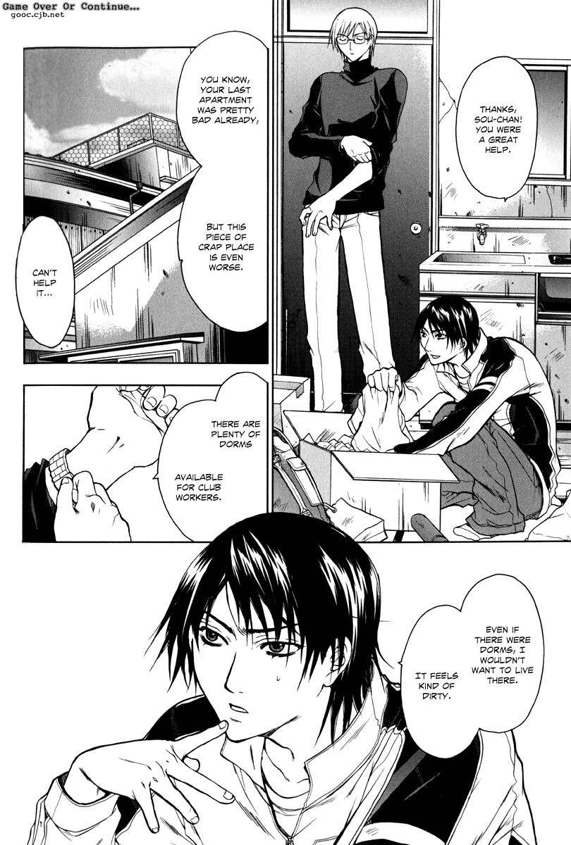 Jikan Akima Jinbutsu Chapter 3 page 4 - Chapter 3