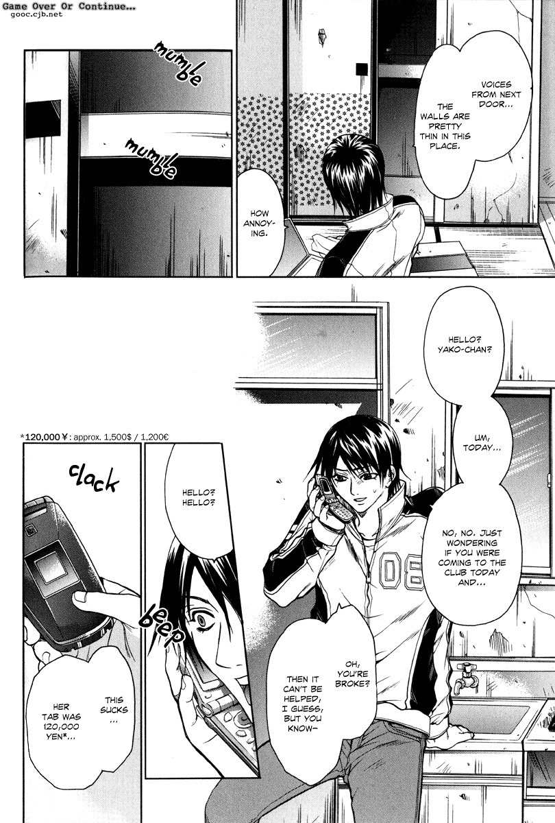 Jikan Akima Jinbutsu Chapter 3 page 8 - Chapter 3
