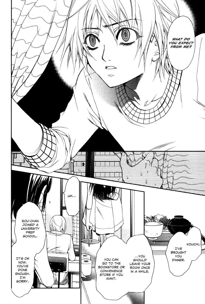 Jikan Akima Jinbutsu Chapter 4 page 11 - Chapter 4