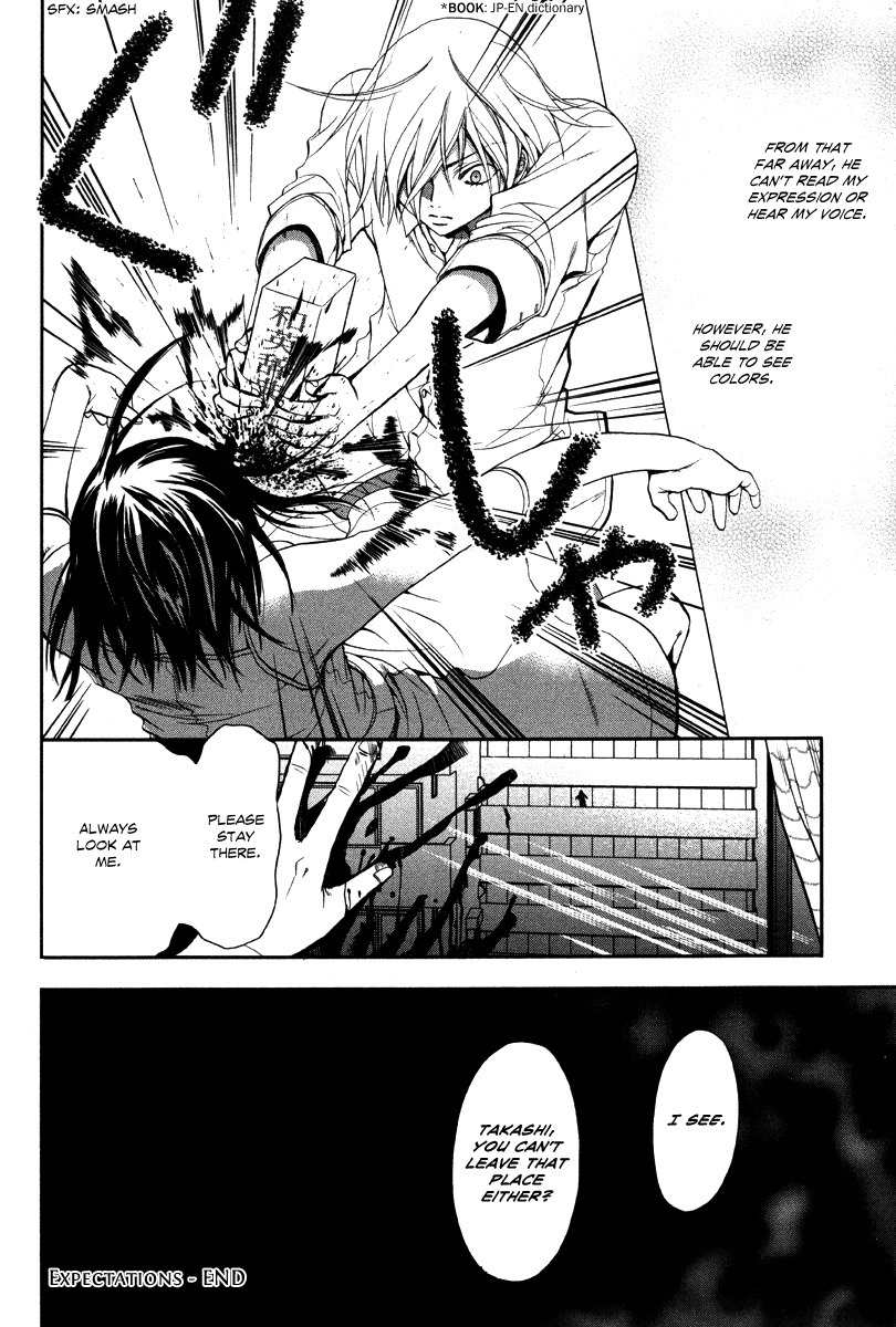 Jikan Akima Jinbutsu Chapter 4 page 13 - Chapter 4