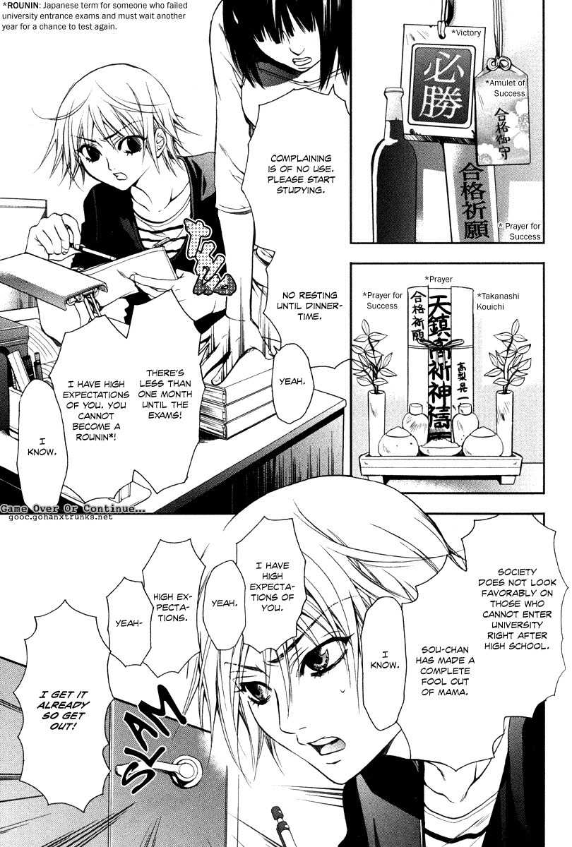 Jikan Akima Jinbutsu Chapter 4 page 4 - Chapter 4